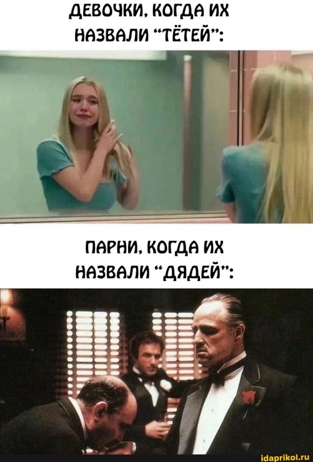 Ну, как так то?