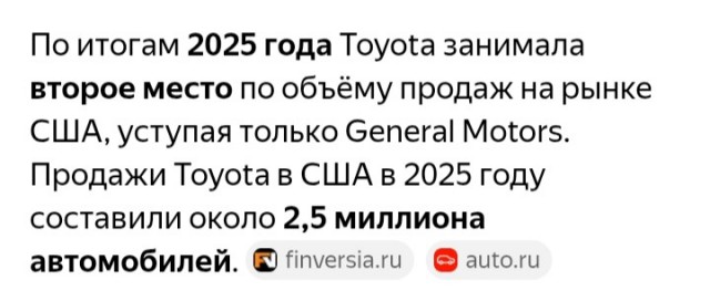 Премьер Японии не назвала страну, сбросившую атомную бомбу на Хиросиму