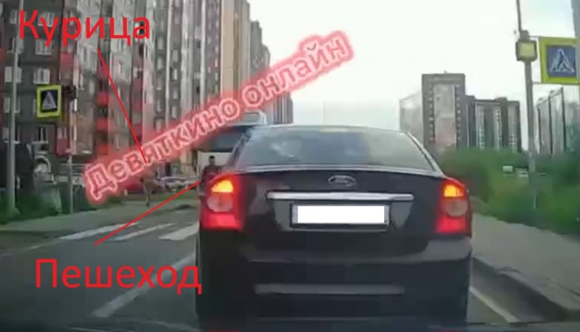 Она уверенно шла к пешеходному переходу...