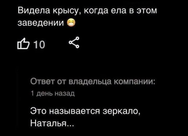 Маленькая пятница