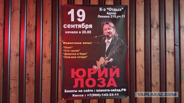 Юрий Лоза о мудрости в кругу общения