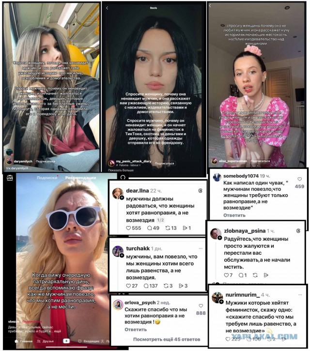 Ты узнаешь её из тысячи