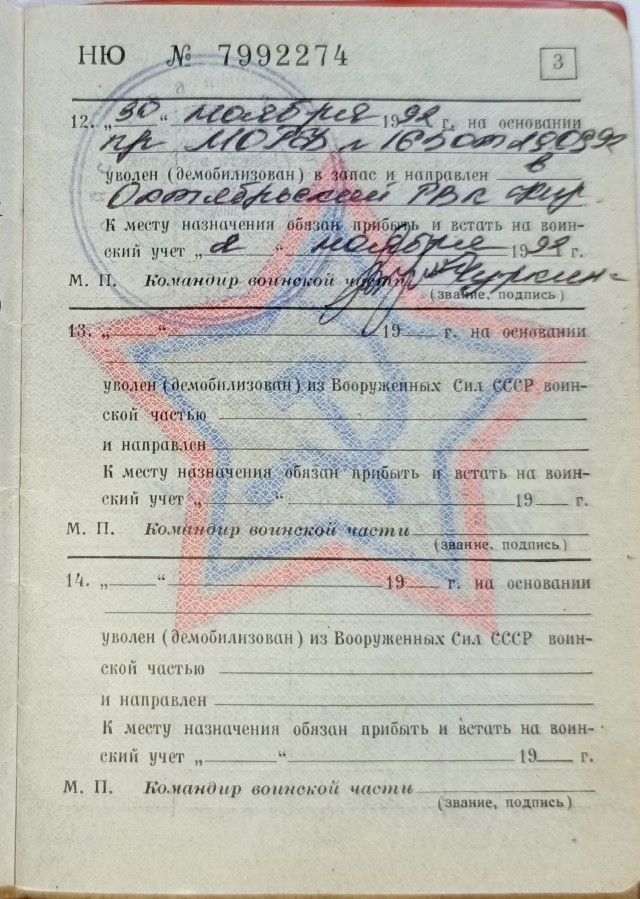 А сегодня вышел ПРИКАЗ!  Я ДМБ 92