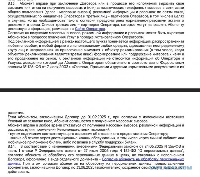 Моя борьба с auto.ru (мое текущее поражение)