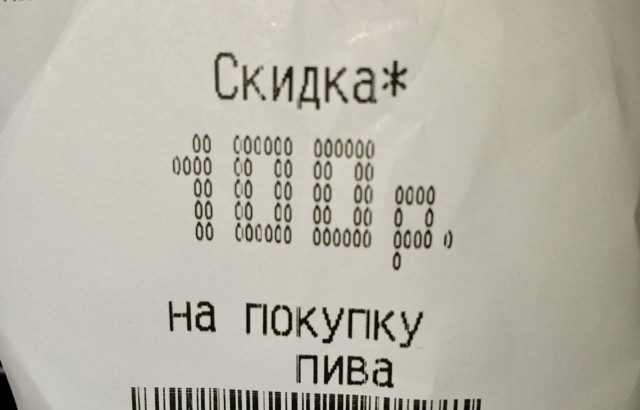 Слава яйцам! Наконец-то нормальный купон на скидку. Локация : шмикси, ближнее замкадье.
