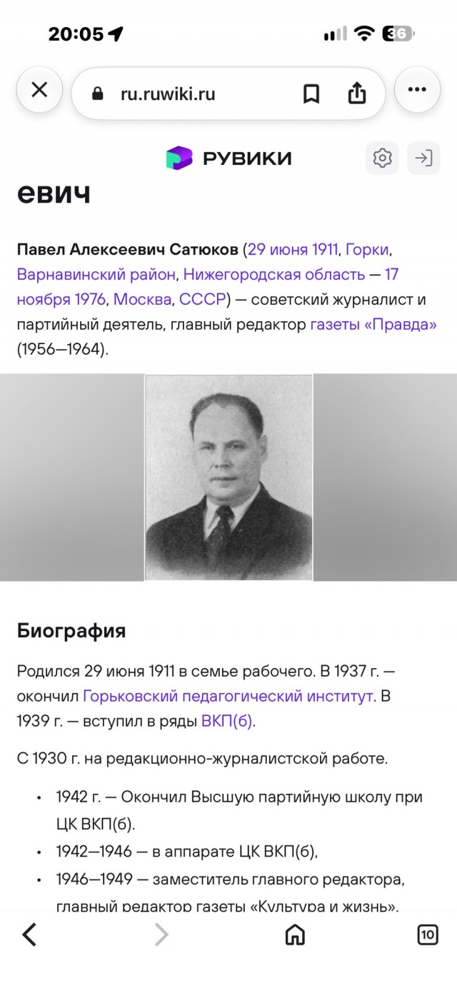 Завцеха наш, товарищ Сатиков, недавно в клубе так скакал