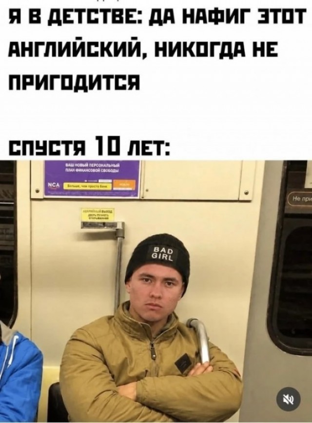 *БАЯН*Показалось?