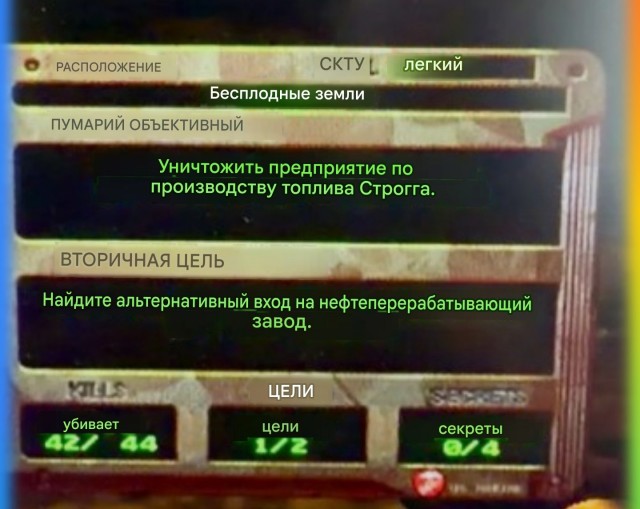 И в чем он не прав?