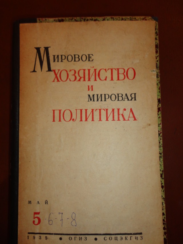 Ветхое живое время...