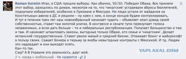 СМИ предпочли не замечать