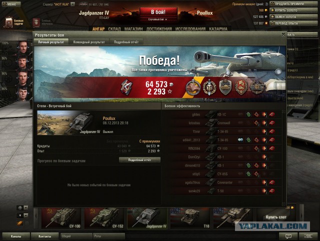 Wargaming 8
