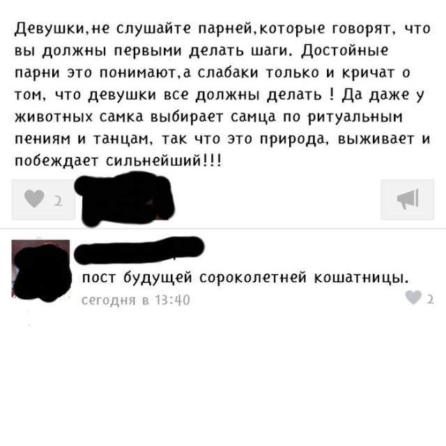 Смешные комментарии из социальных сетей