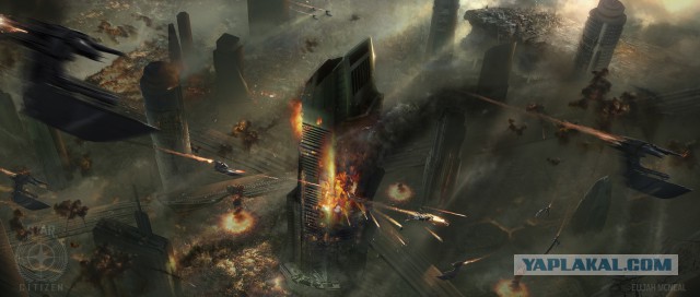 Star Citizen