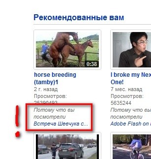 Железная логика YouTube