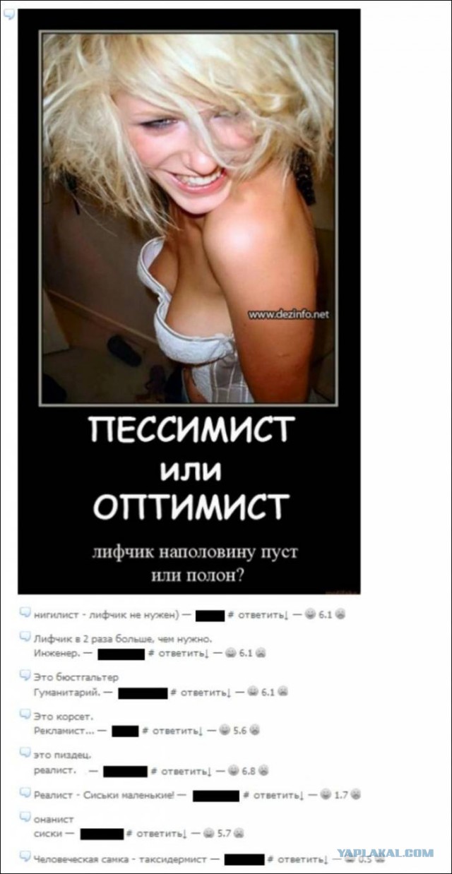 И снова смешные комментарии