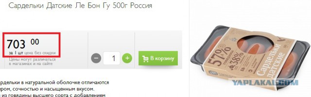 Цены в...