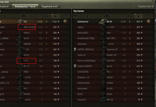 Wargaming 16