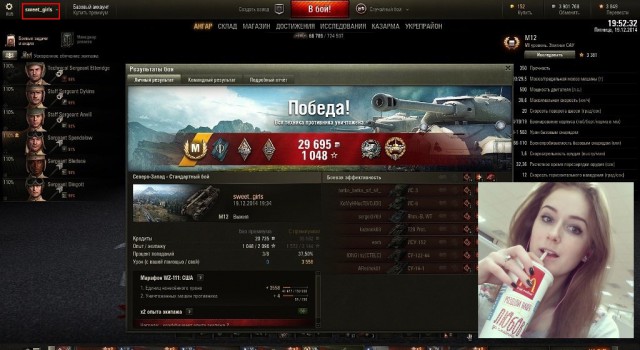 Wargaming 18