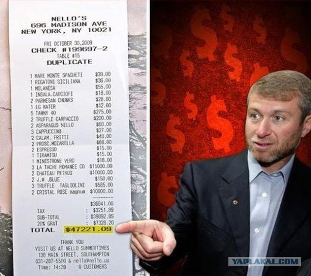 Чеки которые сделают вашу покупку уморительной