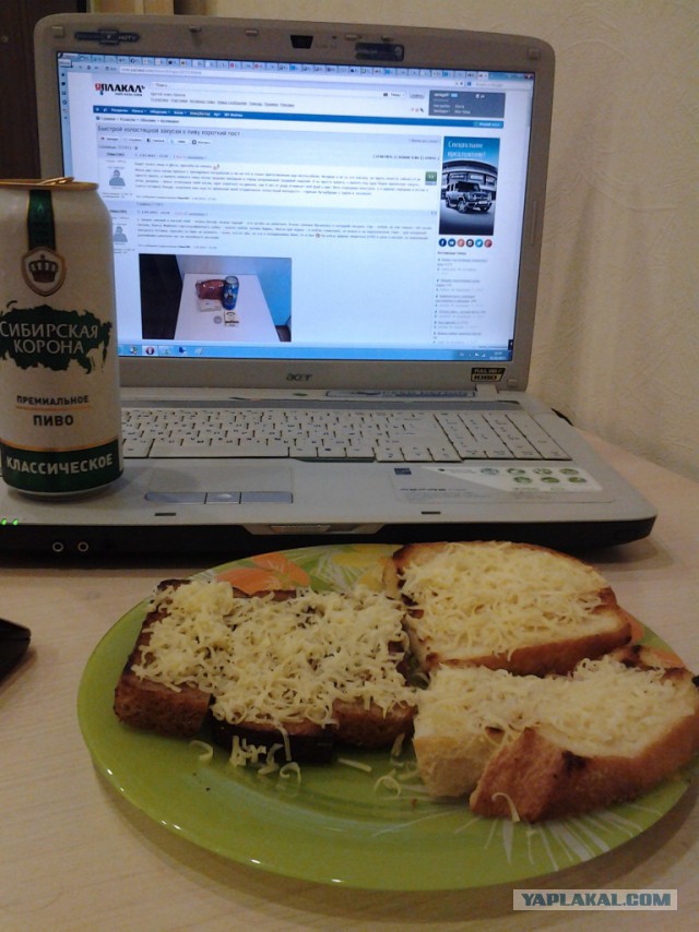 Аццкая кухня