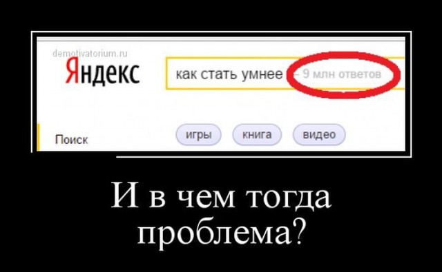 Смешные картинки, приколы, комментарии и прочее...