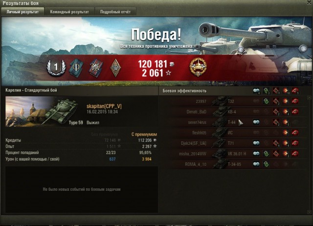 Wargaming 19