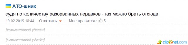 Перемирие кончилось, едва начавшись., часть 3