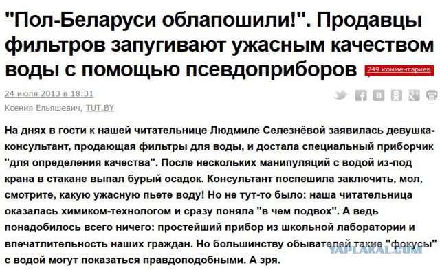 Как я мошенников троллил.