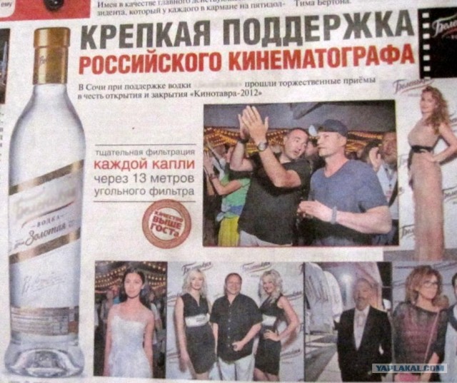 Кавказская пленница-2 или ЗАЧЕМ?!