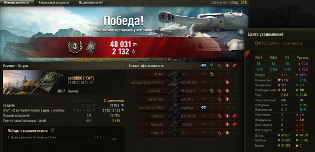 Wargaming 22