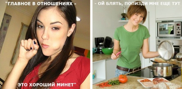 Главное в отношениях