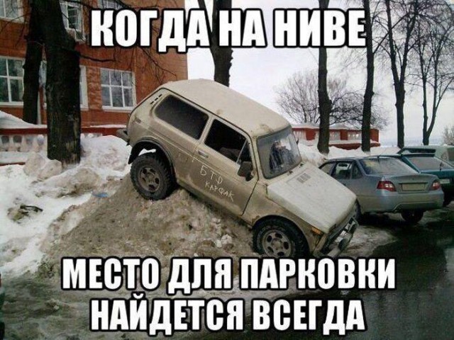 Автоприколы-12