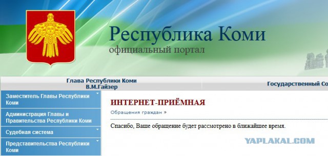 Жизнь как она есть...