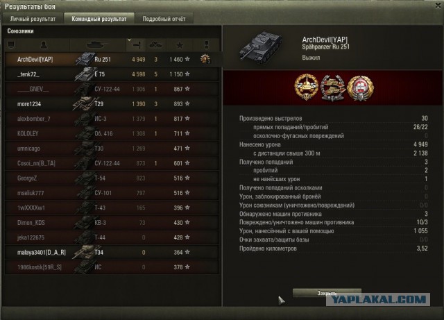 Wargaming 26