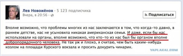 Национальный "суецид"...