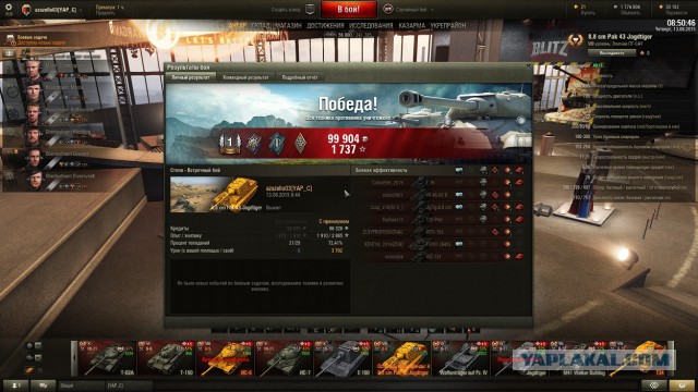 Wargaming 26