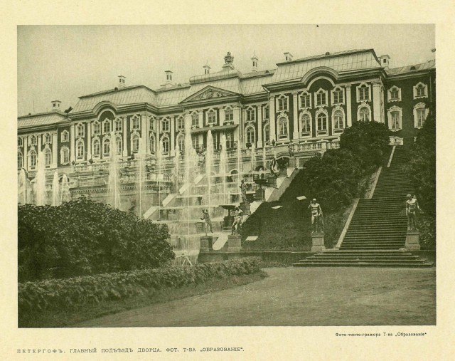 Санкт-Петербург