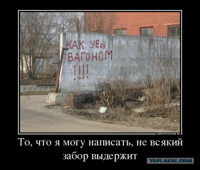 Подборка демотиваторов на пятницу