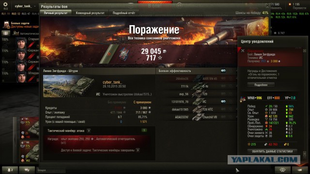 Wargaming 28