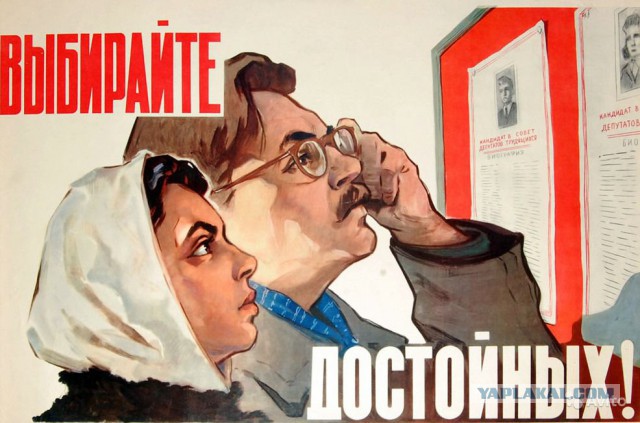 ЯП получил Премию Рунета 2015