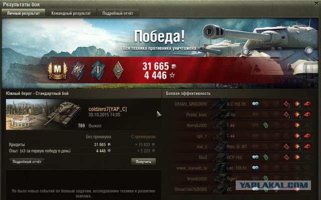 Wargaming 29