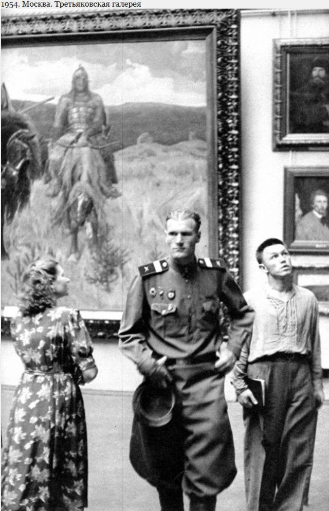 СССР 1954