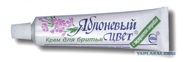 Какая была косметика в СССР