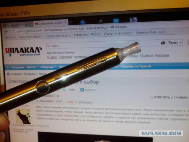 Электронная сигарета, матчасть и выбор