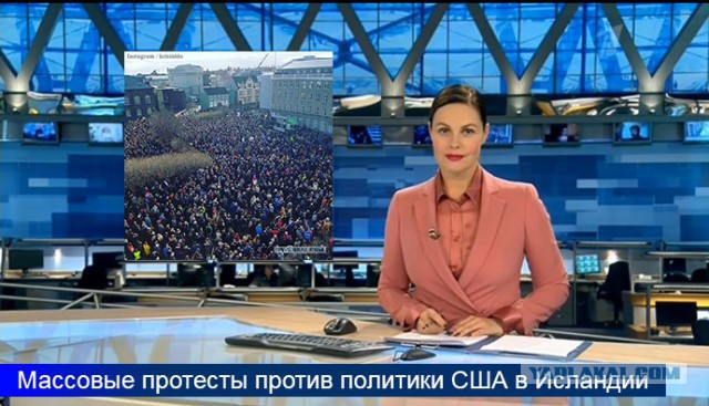 В Рейкьявике тысячи протестующих потребовали отставки премьера