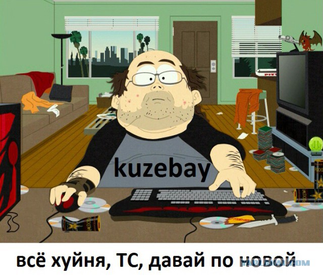 Не все ЯПовцы верили, но я смог