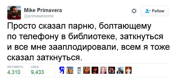 Смешные комментарии 10.04.2016