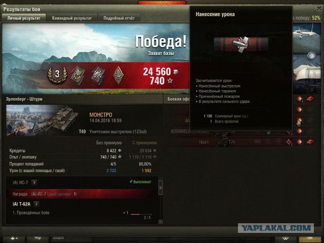 Wargaming 34