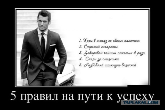 Демотиваторы на выходные