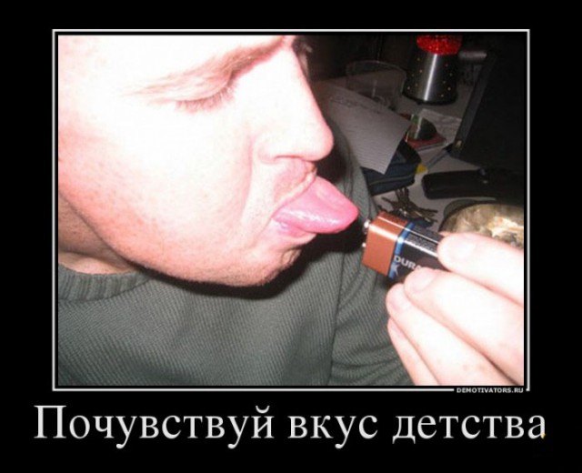 Подросток погиб, повторяя электрический эксперимент с YouTube